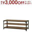 【最大3000円OFFクーポン※スーパーSALE】テレビボード 幅120 | テレビ台 ローボード テレビボード 北欧 木製 無垢 おしゃれ TV台 収納 TVラック 120cm ヴィンテージ 木製 アイアン(3)