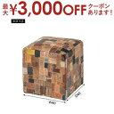 【8/5はポイントアップ★最大3000円OFFマラソンクーポン有】ラウンドスツール | スツール ツギハギ レザータグ パッチワークスツール 一人掛け アンティ...