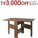 【最大3000円OFFクーポン※お買い物マラソン】ダイニングテーブル | ダイニングテーブル テーブル 北欧 ダイニング 4人 シンプル 木製 ナチュラル 食卓...