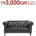 【最大3000円OFFクーポン※お買い物マラソン】ソファ 2人掛け | ソファー 2人 ソファ アンティーク レザー ローソファー 2P 合皮 ブラック ホワイ...