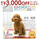 【最大3000円OFFクーポン※お買い物マラソン】M スタイリッシュ トイレトレー | 犬 トイレ トレー おしゃれ トレーニングペットトレー ペット 犬用トイ...
