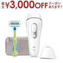 【最大3000円OFFクーポン※お買い物マラソン】ブラウン 光美顔器 PL3138 | BRAUN ブラウン PL-3138 家庭用 光美容器 シルクエキスパート ホワイト＆シルバー