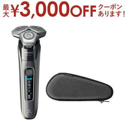 【最大3000円OFFクーポン※お買い物マラソン】フィリップス メンズシェーバー S969731 | PHILIPS S9697/31 髭剃り