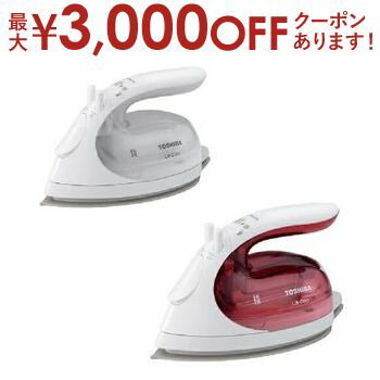 【最大3000円OFFクーポ