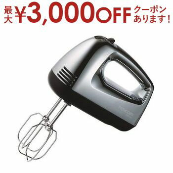 テスコム 【最大3000円OFFクーポン※スーパーSALE】TESCOM ハンドミキサー THM1300 | テスコム TESCOM THM1300-S ハンドミキサー