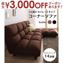 【最大3000円OFFクーポン※お買い物