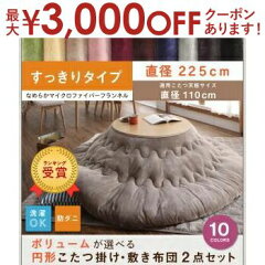 https://thumbnail.image.rakuten.co.jp/@0_mall/co-chi/cabinet/3000off/06/ts0040703281.jpg