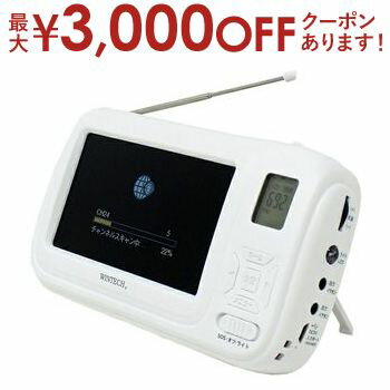 楽天コチ ワームス（CO-CHI warmth）【最大3000円OFFクーポン※スーパーSALE】送料無料 ウィンテック ワンセグTVラジオ TVR-L38R | TVRL38R 4.3インチカラー液晶 480×272 ワンセグテレビ録画機能