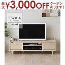 【最大3000円OFFクーポン※お買い物マラソン】ローボード 幅120cm | テレビボード TVボード テレビ台 120 木製 ロータイプ 収納 テレビラック...