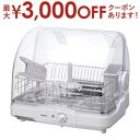 【最大3000円OFFクーポン※お買い物マラソン】東芝 食器乾燥機 VD-V5S | TOSHIBA VD-V5SW 食器乾燥器 ホワイト VDV5SW