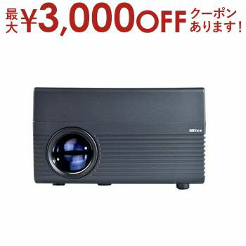 ダイニチ DVDプロジェクター WPJ-D300 | Wizz ウィズ ダイニチ電子 WPJD300 DVDプロジェクター プロジェクター