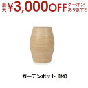 【最大3000円OFFクーポン※お買い物マラソン】ガーデンポット M | ガーデンポット ポット 鉢 植木鉢 プランターカバー 植物 おしゃれ カフェ風 ガーデ...