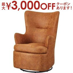 【最大3000円OFFクーポン※お買い物マラソン】ロッキングチェア | パーソナルチェア ひとり用 一人用 リビング リラックス おしゃれ シンプル ハイバック