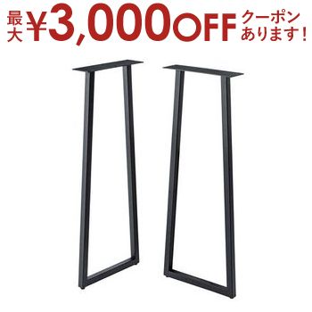 【最大3000円OFFクーポン※お買い物マラソン】デスク脚 | デスク パソコンデスク ワークデスク シンプルデスク オフィスデスク 勉強机 大人 おしゃれ 在宅 平机 書斎机 学習机 学習デスク 机 子供 PCデスク 脚のみ 【最大3000円OFFクーポン※お買い物マラソン】デスク脚 | デスク パソコンデスク ワークデスク シンプルデスク オフィスデスク 勉強机 大人 おしゃれ 在宅 平机 書斎机 学習机 学習デスク 机 子供 PCデスク 脚のみ