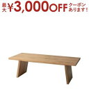 【最大3000円OFFクーポン※お買い物マラソン】リビングテーブル | テーブル ローテーブル センターテーブル ローデスク リビングテーブル おしゃれ シンプ...