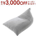 【最大3000円OFFクーポン※お買い物マラソン】ビーズクッション | ビーズクッション クッション ソファ ソファー sofa そふぁ リビング シンプル 人をだめにする ビーズ 座椅子 リラックス モダン おしゃれ かわいい