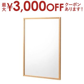 【最大3000円OFFクーポン※お買い物マラソン】ウォールミラー1 | ミラー 鏡 壁掛けミラー 壁掛け鏡 天然木 オーク材 スリム ウォールミラー おしゃれ ミラー 姿見 飛散防止ミラー 省スペース 一人暮らし ワンルーム 【最大3000円OFFクーポン※お買い物マラソン】ウォールミラー1 | ミラー 鏡 壁掛けミラー 壁掛け鏡 天然木 オーク材 スリム ウォールミラー おしゃれ ミラー 姿見 飛散防止ミラー 省スペース 一人暮らし ワンルーム