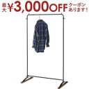 【最大3000円OFFクーポン※お買い物マラソン】ハンガーラック | ラック ハンガー アイアン おしゃれ 洋服収納 衣服収納 収納 コートハンガーラック