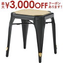 【最大3000円OFFクーポン※お買い物マラソン】スツール | スツール 玄関 椅子 イス チェアー チェア 腰掛け 玄関椅子 カフェ リビング ダイニング ス...