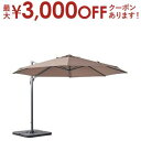 【最大3000円OFFクーポン※お買い物マラソン】パラソル | ベースセット 大型 ベランダ おしゃれ 日よけ シェード 日除け ハンギングパラソル セットパラ...
