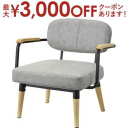 【最大3000円OFFクーポン※お買い物マラソン】ソファ | ソファ ソファー フロアソファ sofa そふぁ リビング シンプル ナチュラル 北欧風 一人掛け 1P 一人用 パーソナルチェア カフェ ホテル おしゃれ