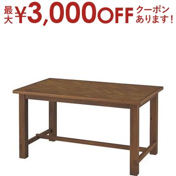 【最大3000円OFFクーポン※お買い物マラソン】ダイニングテーブル | 135cm テーブル 北欧 ダイニング 4人 シンプル 木製 ナチュラル 食卓 カフェ ダイニング 木製テーブル テーブル ウッドダイニング 【最大3000円OFFクーポン※お買い物マラソン】ダイニングテーブル | 135cm テーブル 北欧 ダイニング 4人 シンプル 木製 ナチュラル 食卓 カフェ ダイニング 木製テーブル テーブル ウッドダイニング