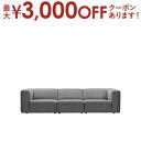 【最大3000円OFFクーポン※スーパーSALE】ソファー 3人掛け | ソファ 2人掛け 3人掛け 2.5人掛け 北欧 ローソファー おしゃれ かわいい スタ...