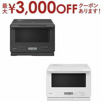 【最大3000円OFFクーポン※お買い物マラソン】日立 オーブンレンジ MRO-S7B | HITACHI MRO-S7BH オーブン電子レンジ チャコールグレー ホワイト