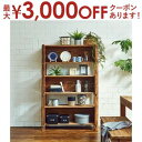 【最大3000円OFFクーポン※お買い物マラソン】キャビネット ラック 古材 リサイクル材 リサイクルパイン 収納 オープン 見せる収納 個性的 什器 シンプル...