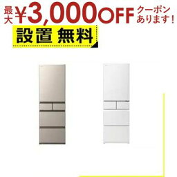 【最大3000円OFFクーポン※お買い物マラソン】全国設置無料 日立 冷蔵庫 R-HWS47T | HITACHI R-HWS47TN 冷蔵庫 まんなか冷凍 470L 右開き ライトゴールド RHWS47TN ピュアホワイト RHWS47TW