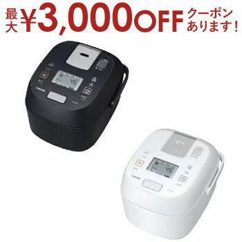 ��9/30���ꡢŹ������PT2�ܡ�����3000��OFF�����ݥ�ͭ����� ���Ӵ� RC-6PXV | RC6PXV TOSHIBA ����IH���Ӵ� �꾢�椭 3.5��椭 �֥�å� RC6PXVK �ۥ磻�� RC6PXVW