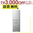【最大3000円OFFクーポン※お買い物マラソン】全国設置無料 日立 冷蔵庫 R-K40T | Hitachi 5ドア 右開き 401L シルバー RK40TS