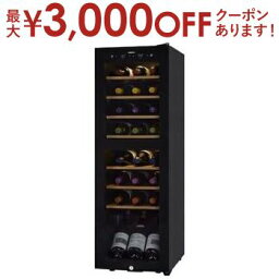 【最大3000円OFFクーポン※お買い物マラソン】さくら製作所 ワインセラー SAB-90G | SAB-90G-PB 長期熟成用ワインセラー FURNIEL SMART CLASS 24本収納 ピュアブラック