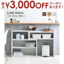 【最大3000円OFFクーポン※スーパーSALE】オープンラック 木製 スリム 白 北欧 伸縮 回転 カウンター下収納 シェルフ ラック 収納棚 間仕切り 奥行...