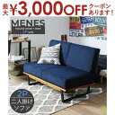 【最大3000円OFFクーポン※お買い物マラソン】ヴィンテージ 2人掛け ソファ 二人用 おしゃれ アームレス 肘掛け無し 幅121 奥行78 高さ76cm 二...