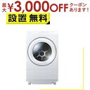 【最大3000円OFFクーポン※お買い物マラソン】全国設置無料 東芝 ドラム式洗濯機 TW-127XM3L | TW127XM3L TOSHIBA ドラム式洗濯乾燥機 洗濯12.0kg・乾燥7.0kg・左開き グランホワイト TW-127XM3LW