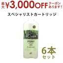【最大3000円OFFクーポン※お買い物マラソン】フィトンエアー専用 フィトンチッドジャパン スペシャリストカートリッジ 6本セット |BT100VR BT-1...