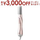 【最大3000円OFFクーポン※お買い物マラソン】パナソニック ヘアドライヤー EH-KN8J | Panasonic EH-KN8J-PN くるくるドライヤー...