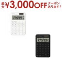【最大3000円OFFクーポン※スーパーSALE】シャープ 電卓 ELVM72 | SHARP EL-VM72-WX デザイン電卓 12桁 ホワイト系 ELVM...
