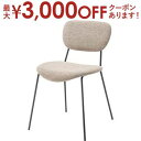 【最大3000円OFFクーポン※お買い物マラソン】ダイニングチェア | 椅子 イス 単品 2色 いす ファブリック アソート可 アーム無し チェア チェアー 背...