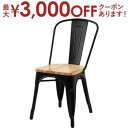 【最大3000円OFFクーポン※スーパーSALE】チェアー 1脚 単品 おしゃれ 背付き インダストリアル ダイニング ワーク ガレージ 天然木 スチール チェ...