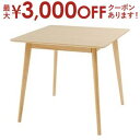 【最大3000円OFFクーポン※お買い物マラソン】ダイニングテーブル | テーブル 2人 2人用 スクエアテーブル 白 北欧 おしゃれ 食卓 幅80 ダイニング...