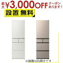 【最大3000円OFFクーポン※お買い物マラソン】全国設置無料 日立 冷蔵庫 R-HWS47VL | HITACHI RHWS47VL 冷蔵庫 470L 5ドア...