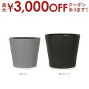 【最大3000円OFFクーポン※お買い物マラソン】植木鉢 鉢 プランター ガーデニング ガーディニング 丸い ボール 大型植木鉢 大きい植木鉢 大型 大型プラン...
