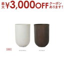 大型プランター 植木鉢 プランター 大型 筒形 縦長 トール シンプル おしゃれ かわいい Uポット ドゥオ ホテル ビル オフィス 園芸 玄関 庭 庭園 ガーデニング ガーデン ブロンズ 茶色 ホワイト 白 ライム ユーポット インテリア ポット 花 お花 植物 観葉植物 ナチュラル(4)
