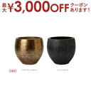 【最大3000円OFFクーポン※お買い物マラソン】大型 大型プランター プランター 鉢 植木鉢 玄関 オフィス ビル アンティークゴールド ミンクブラック 金 ...