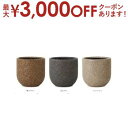 【最大3000円OFFクーポン※お買い物マラソン】大型プランター 植木鉢 プランター 大きい 大型 ブラウン グレー ベージュ Uポット ネイチャー ネイチャー...
