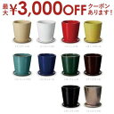 【8/10はポイントアップ★最大3000円OFFマラソンクーポン有】大型プランター 大型 大型ポット プランター 大きい インテリア 植木鉢 観葉植物 庭園 かわいい シンプル ポット 耐久性 軽い クリーム マット白 レッド イエロー ターコイズ