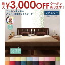 【最大3000円OFFクーポン※お買い物マラソン】ボックスシーツ 敷きパッド ベッドパッド シーツ キング ワイドキング ワイドダブル 大きい 240cm タオル コットン 綿100 春 夏 秋 冬 洗濯 吸水 速乾 おしゃれ タオル地 パッド一体型ボックスシーツ単品 ファミリー 1枚(3)