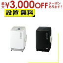 【最大3000円OFFクーポン※お買い物マラソン】全国設置無料 アクア 洗濯機 AQW-VX14R | AQUA AQWVX14R 全自動洗濯機 洗濯14kg ...